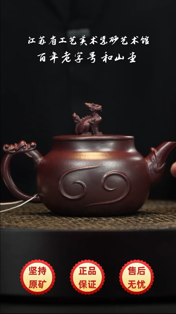 茶壶紫砂紫砂紫砂