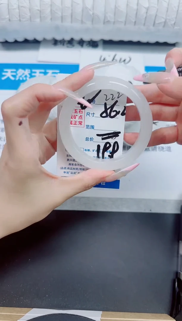 石英质玉手镯未镶嵌222/56.2