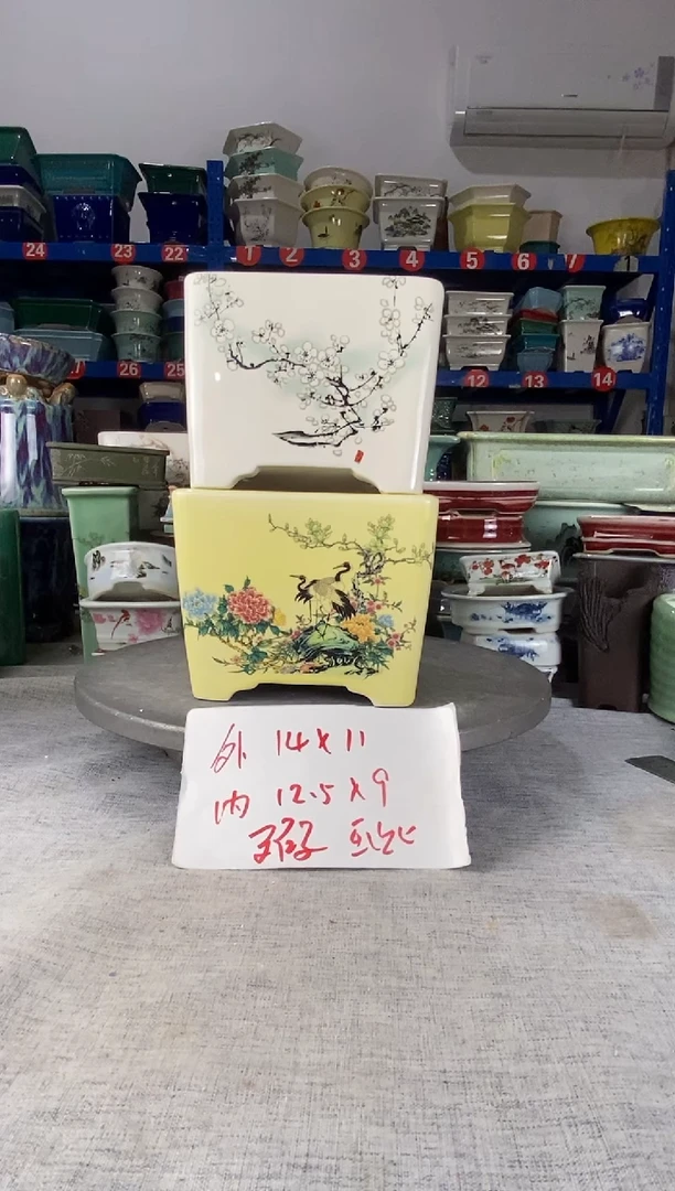 1907微瑕两只四方