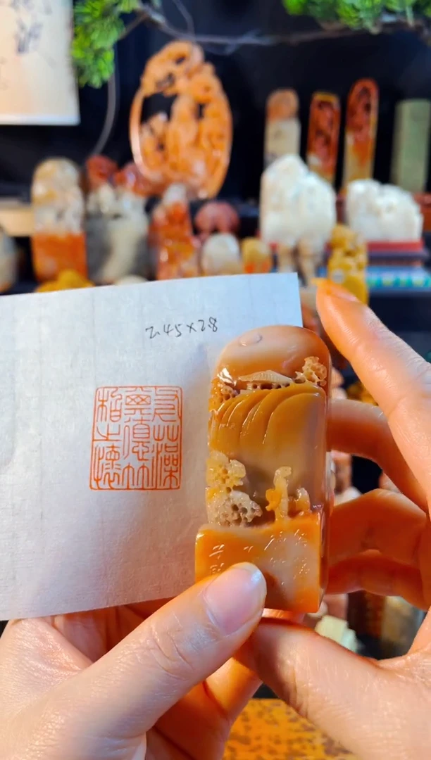 老挝石印石手工篆刻《斧藻其德 竹柏之怀》