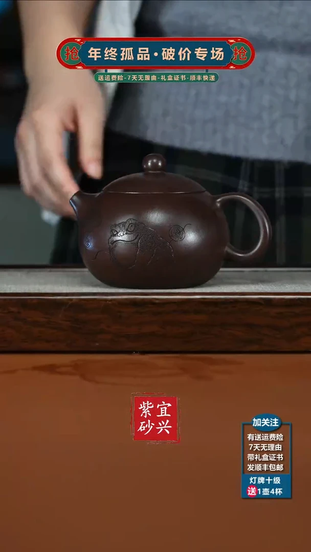 茶壶紫砂李传荣紫茄泥金蟾西施320CC