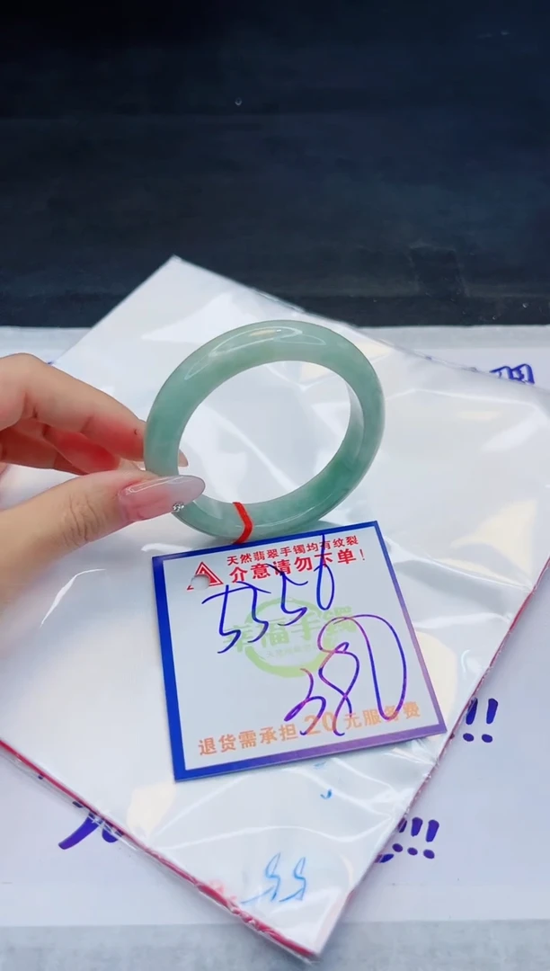 【闪购商品】翡翠手镯未镶嵌，质检证书图片色彩偏浅