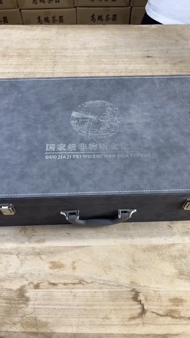 玖珑高端茶器套组
