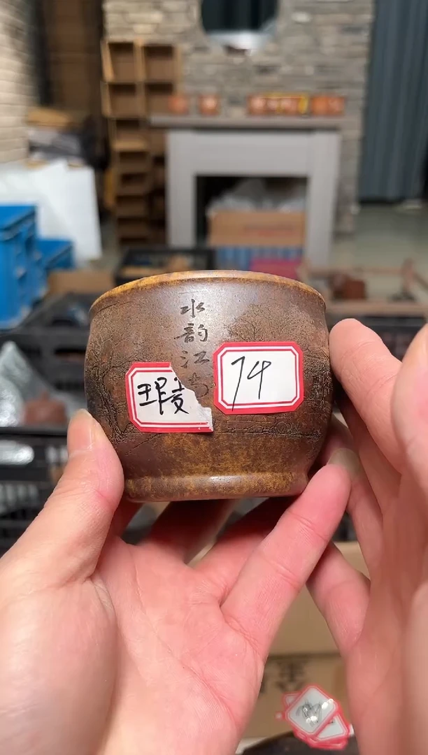 【闪购商品】微瑕紫砂0000000000074