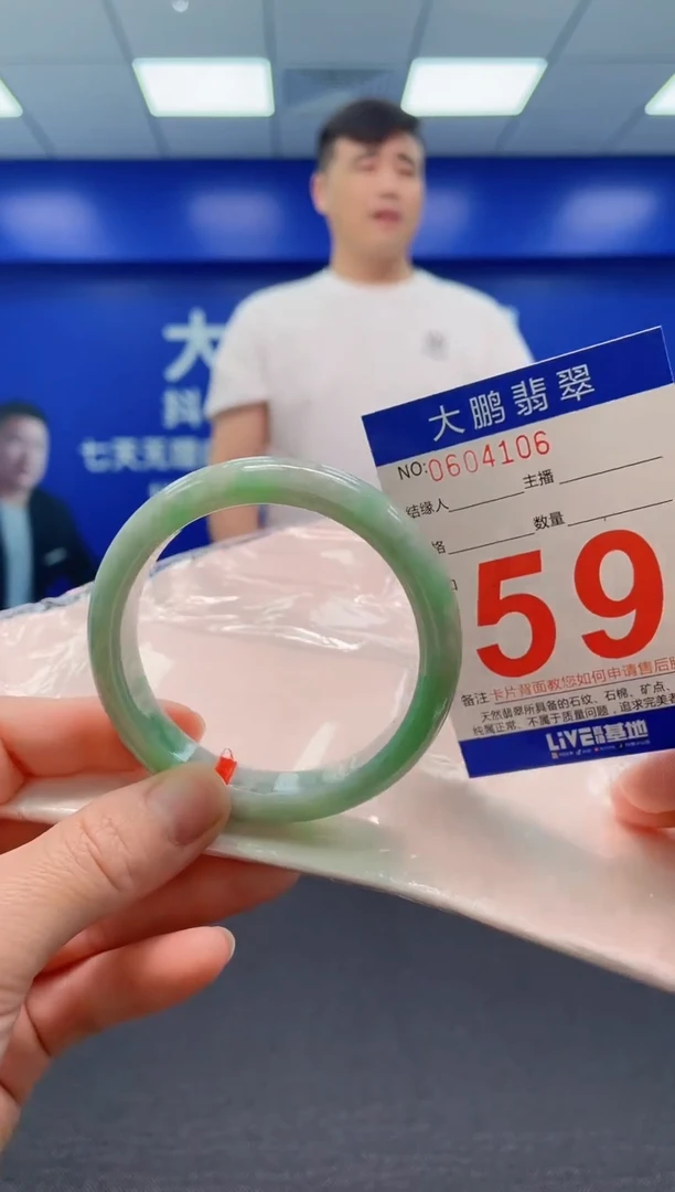 翡翠手镯未镶嵌AAAAAAAAA