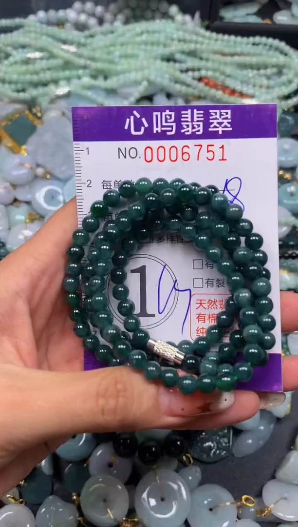 翡翠未镶嵌颈饰闪购006751