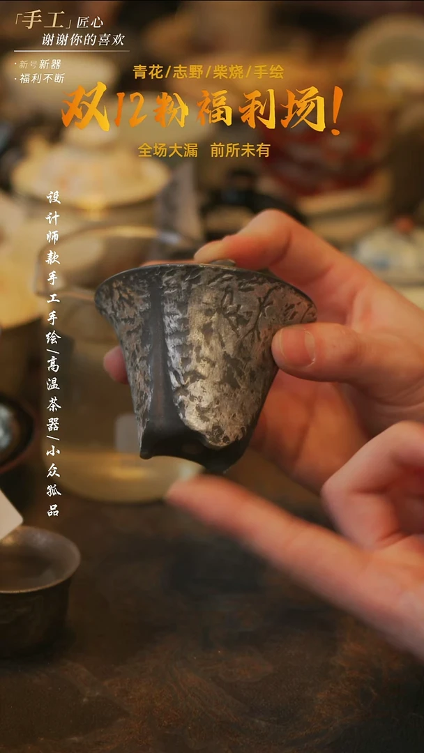 陶溯本造物——银绘盖碗