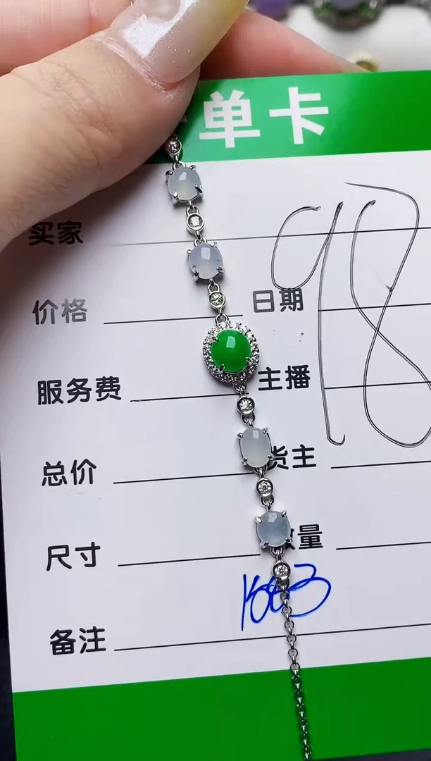 银S925镶嵌戒指翡翠1583