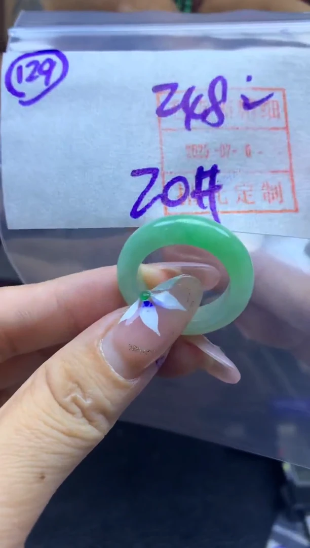 定制翡翠未镶嵌129戒圈258元毛货需精细抛光