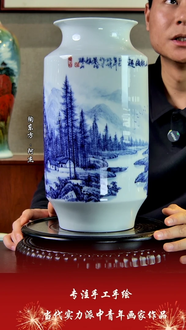 花瓶摆件景德镇陶东方陶瓷艺术作品花瓶摆件