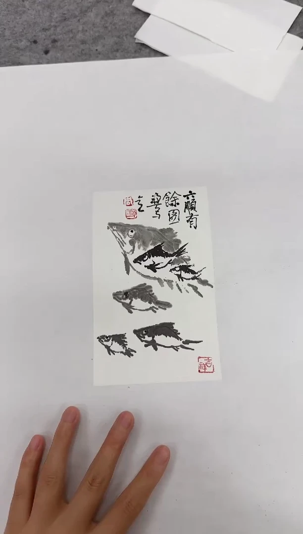 国画y天津人美-禅一国画小品