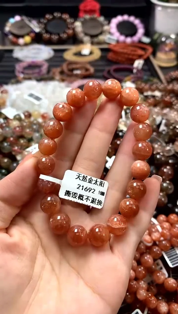 手链未镶嵌长石10