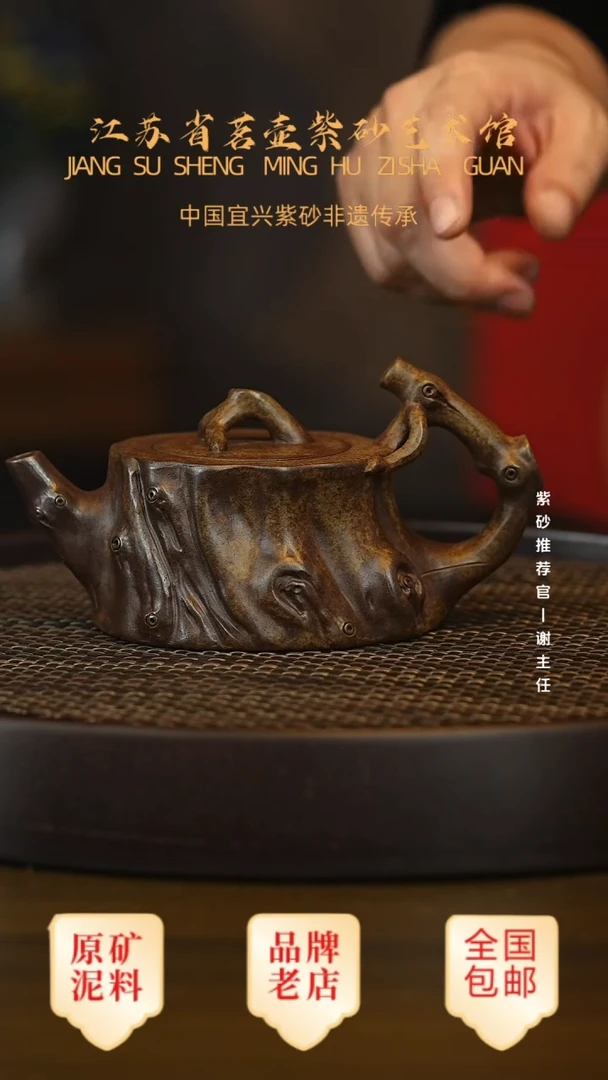 紫砂茶宠宜兴茗壶正品高端紫砂壶