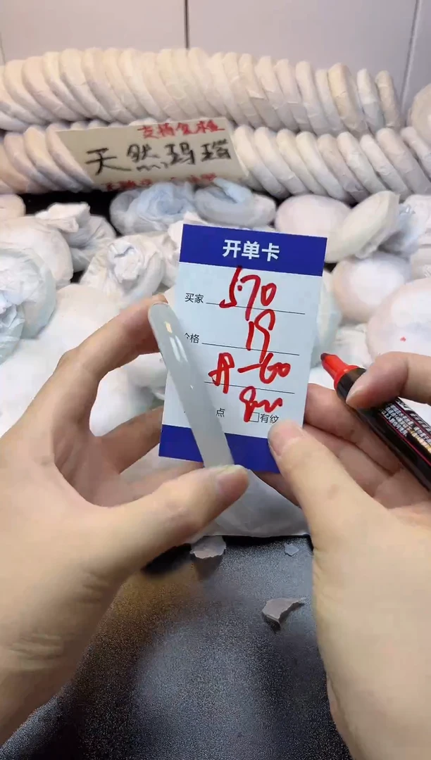 手镯玛瑙/玉髓未镶嵌570