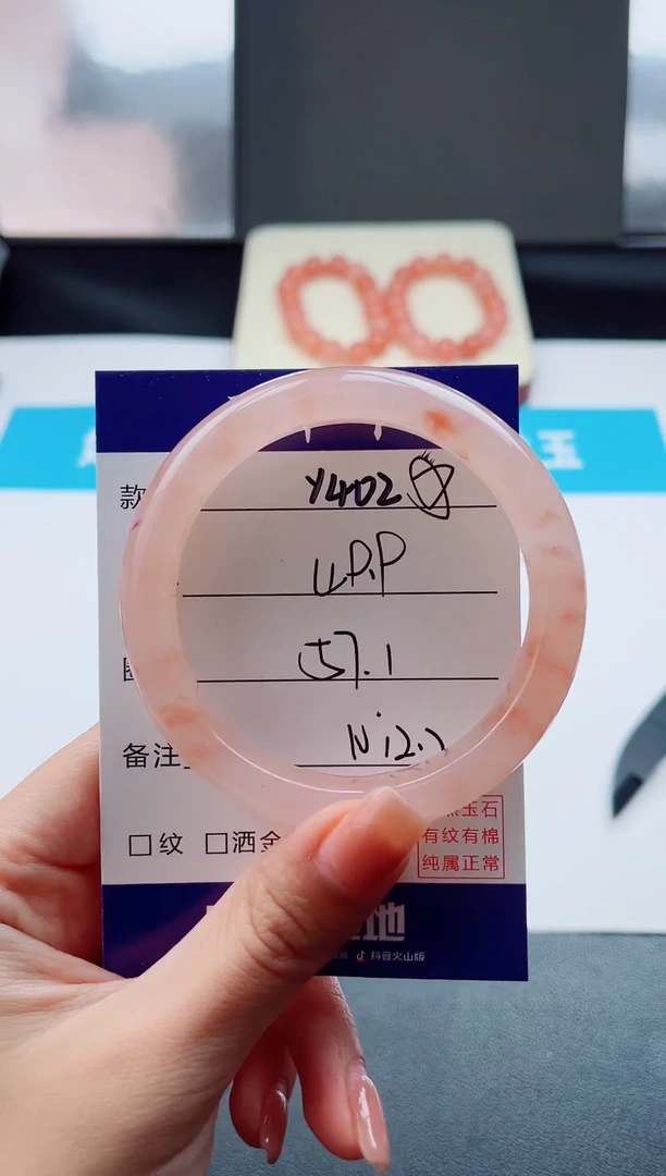 未镶嵌手镯石英质玉Y402