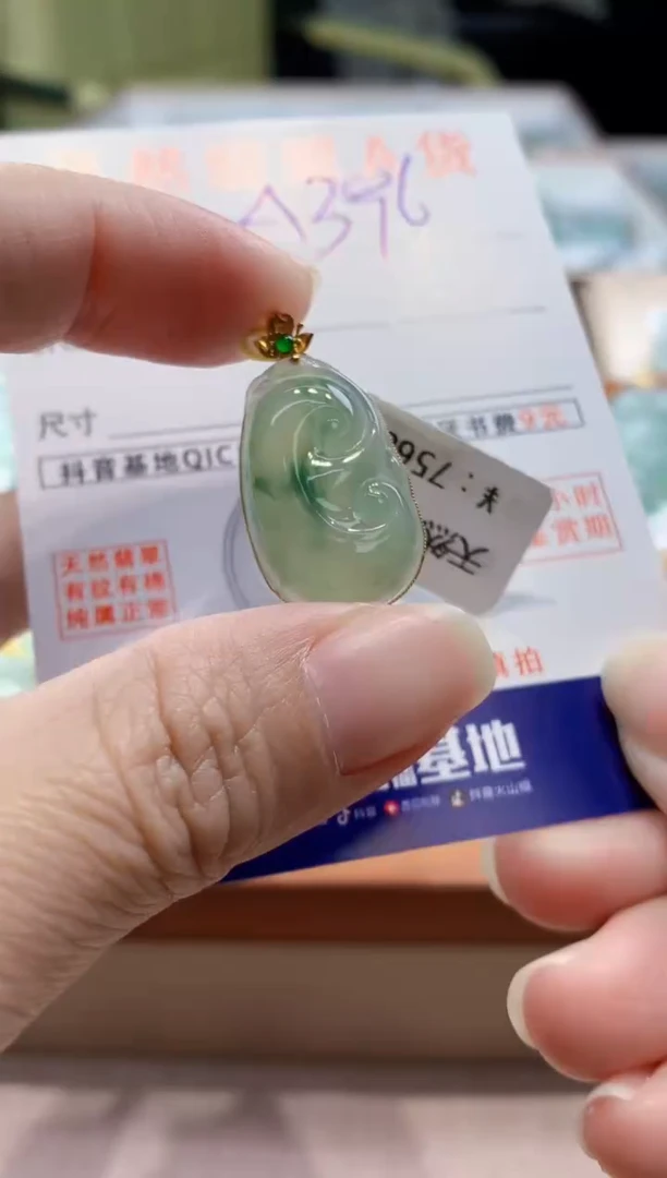 颈饰18K金镶嵌翡翠天然缅甸a货翡翠