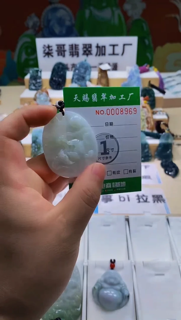 未镶嵌翡翠胸饰柒哥珠宝闪购商品名称2025628