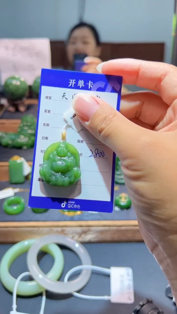 颈饰18K金镶嵌和田玉（碧玉）1