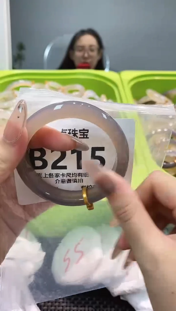 玛瑙/玉髓手镯未镶嵌B215