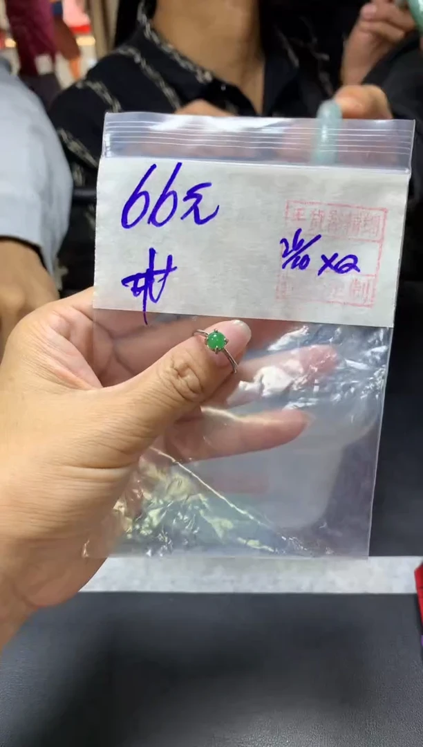 未镶嵌定制翡翠全26戒指#66元 毛货需抛光