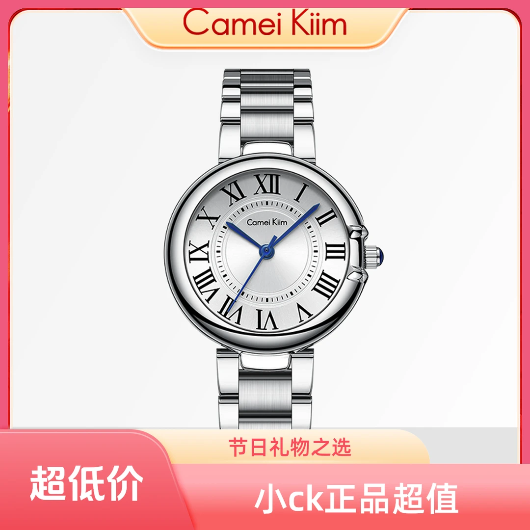 小ck手表买表手表女款女表女士名牌手表2025新款手表女士 ins风