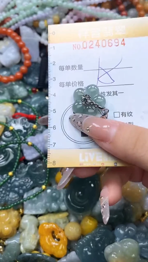 颈饰未镶嵌翡翠闪购0240694多样性发其一