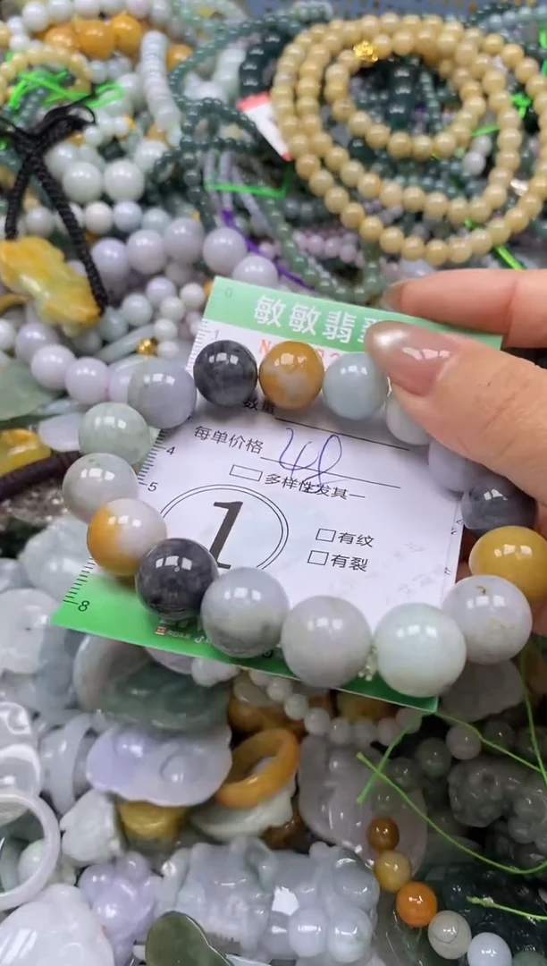 颈饰未镶嵌翡翠闪购0331821