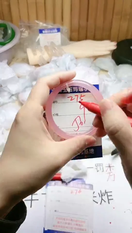 手镯玛瑙/玉髓未镶嵌275