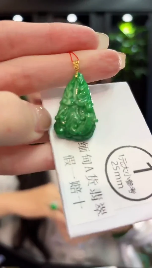 吊坠(不含链)18K金镶嵌翡翠 缅料A货/支持复检/一件