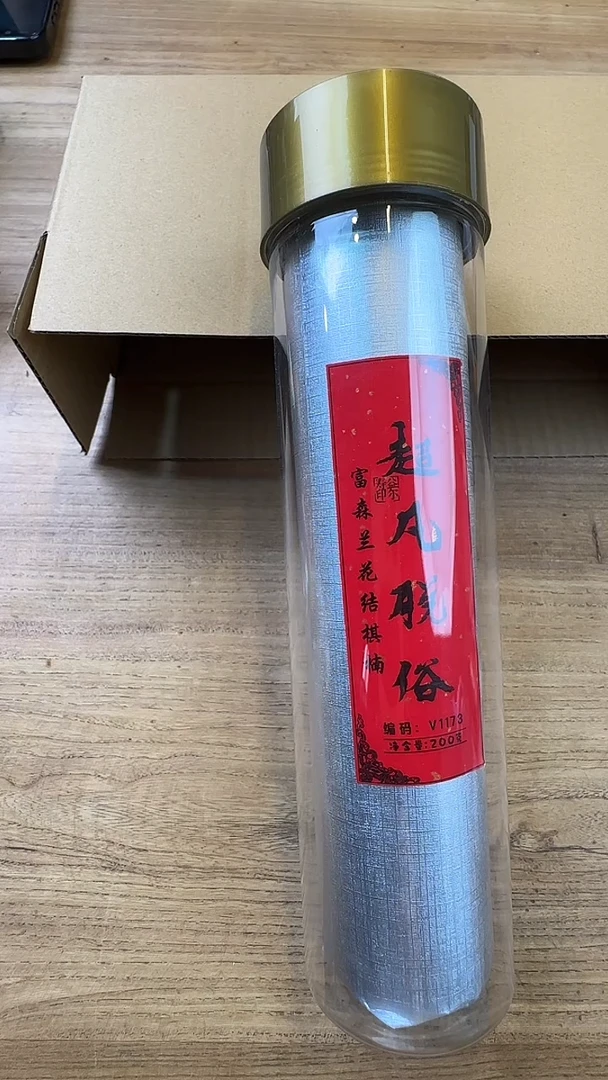 线香56号 超凡脱俗 200克