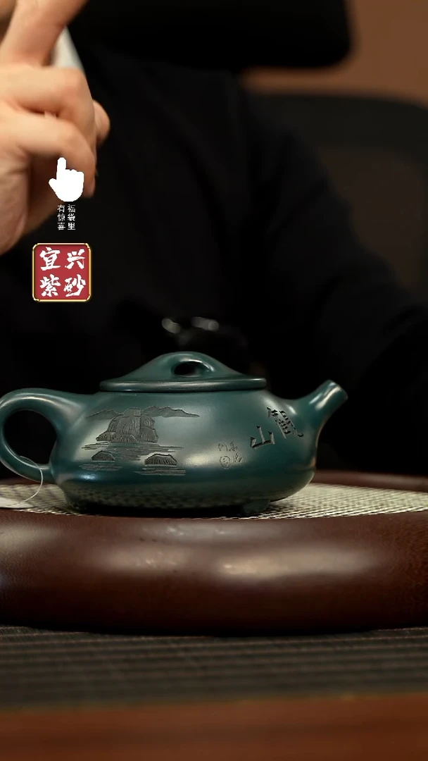 【闪购商品】紫砂壶h11167h11167h11167