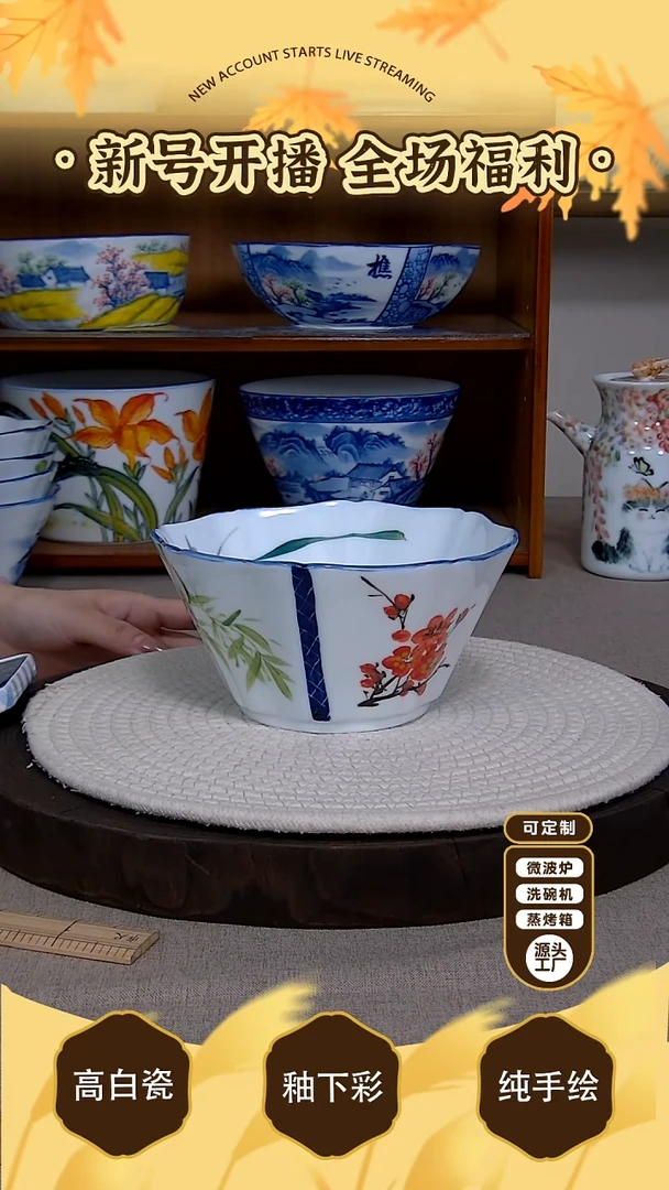 摆件【陶源造】景德镇手绘釉下彩陶瓷餐具
