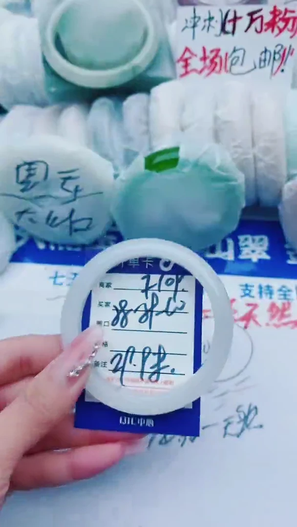 【闪购商品】石英质玉手镯未镶嵌F109+58-59