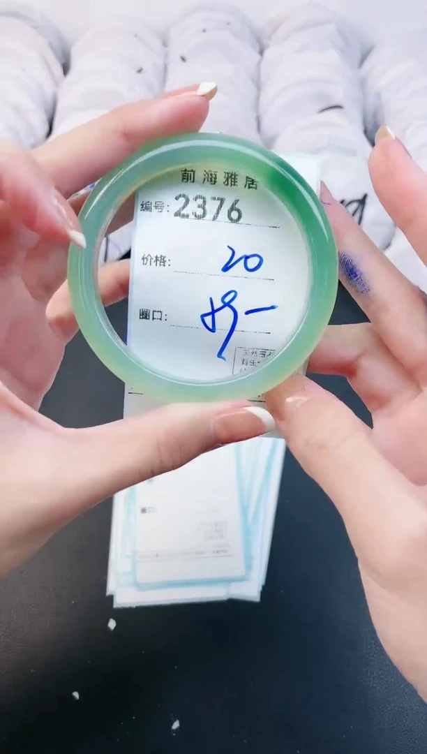 【闪购商品】玛瑙/玉髓手镯未镶嵌2376