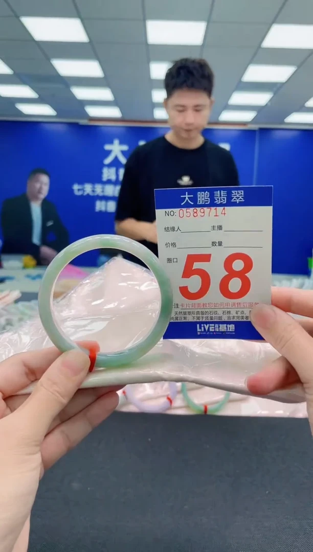 未镶嵌手镯翡翠AAAAAAAAA