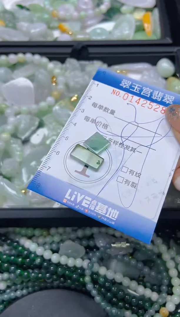 翡翠未镶嵌颈饰闪购0142528