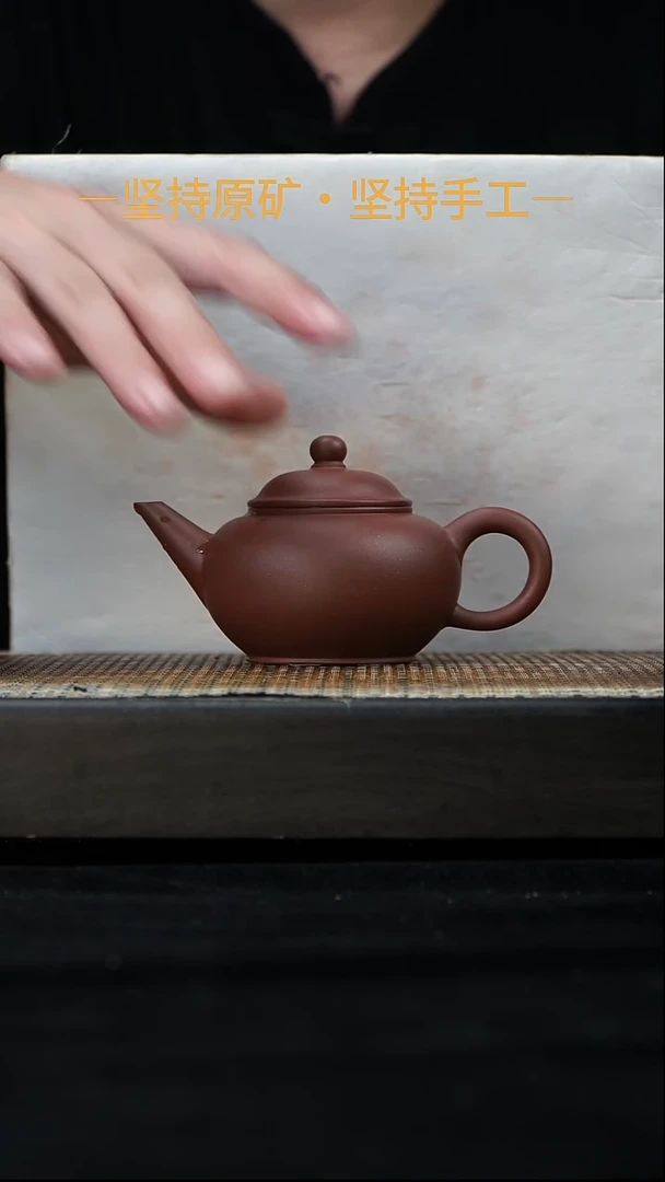 茶壶紫砂早期一厂标平 老清水泥 150cc 21