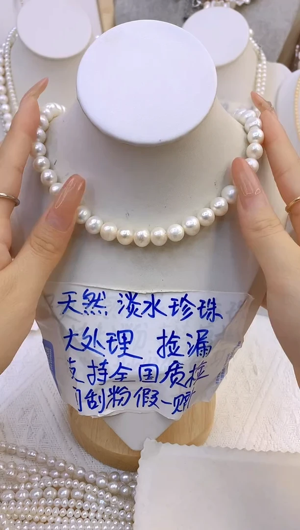 颈饰钛钢淡水珍珠80