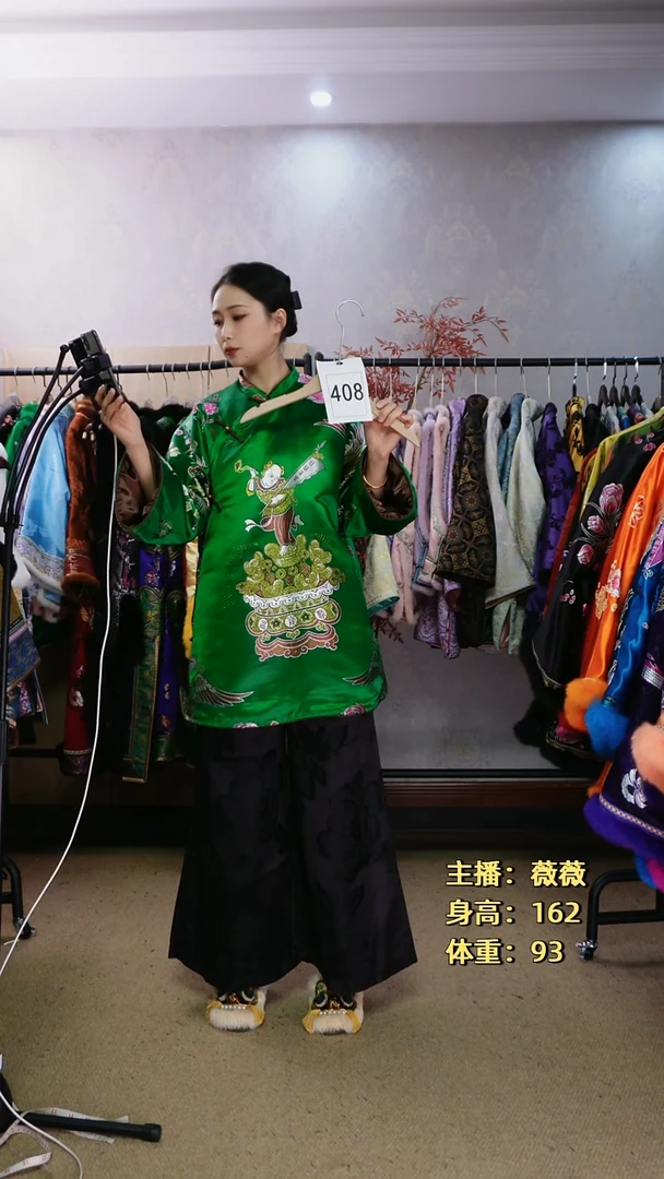 老织锦棉服408