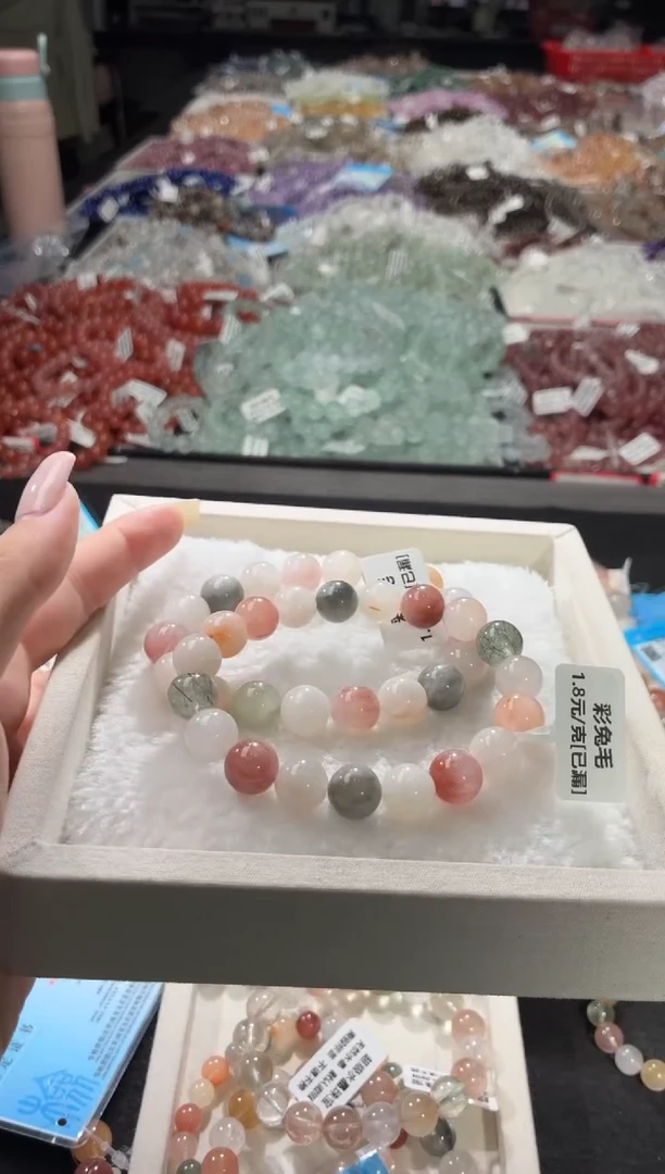 未镶嵌手链水晶310号 2条多样性发一V  10+