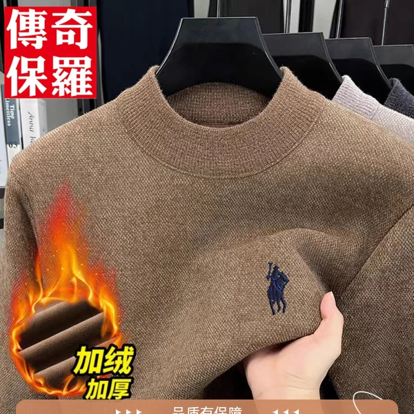 保罗时尚半高领男士冬季新款加绒加厚保暖百搭长袖针织衫上衣男