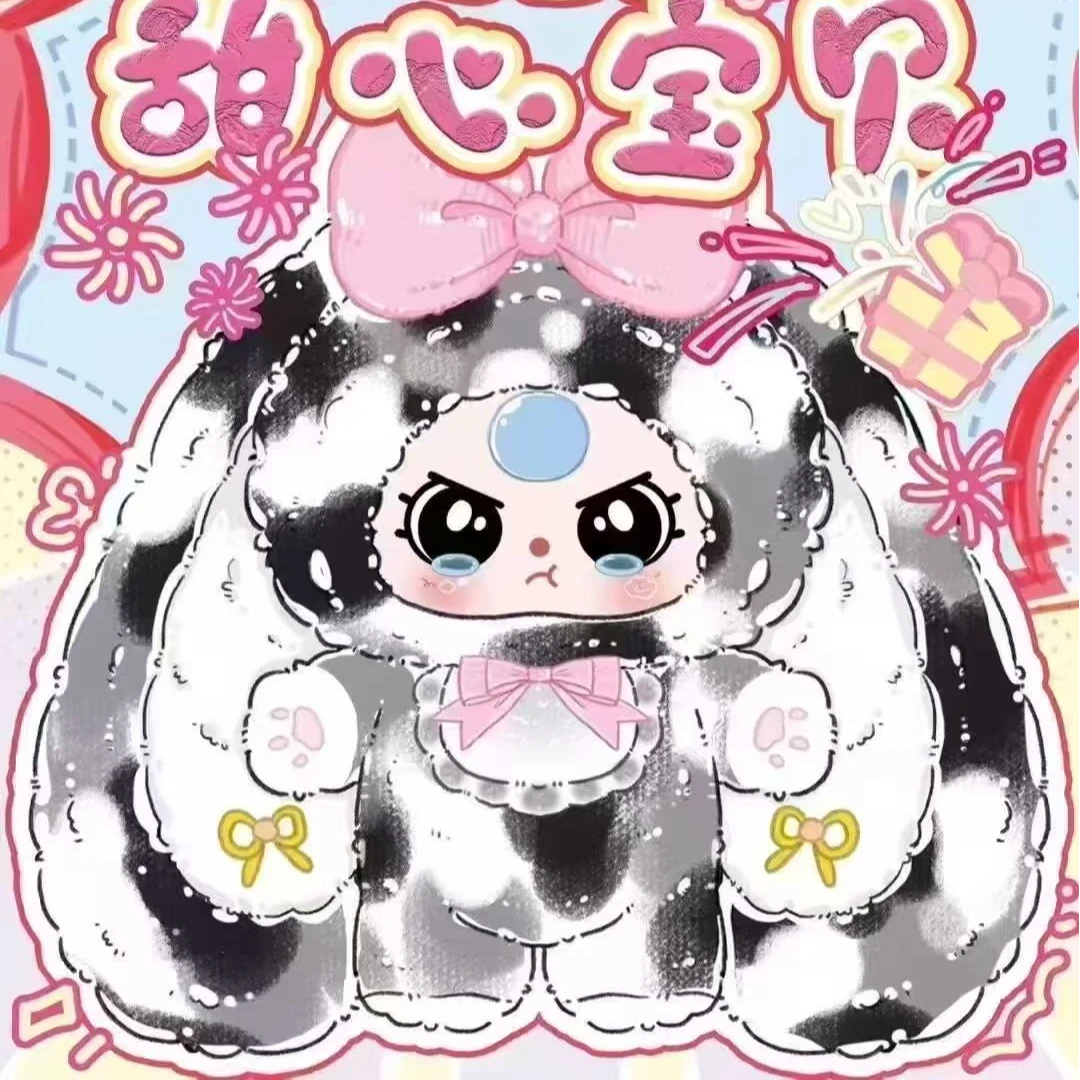 娃三岁400四代甜心宝贝毛绒盲盒礼物