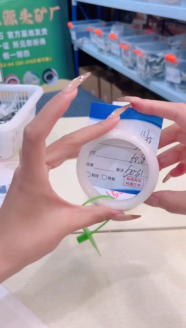 未镶嵌手镯和田玉12.27/111/60-61