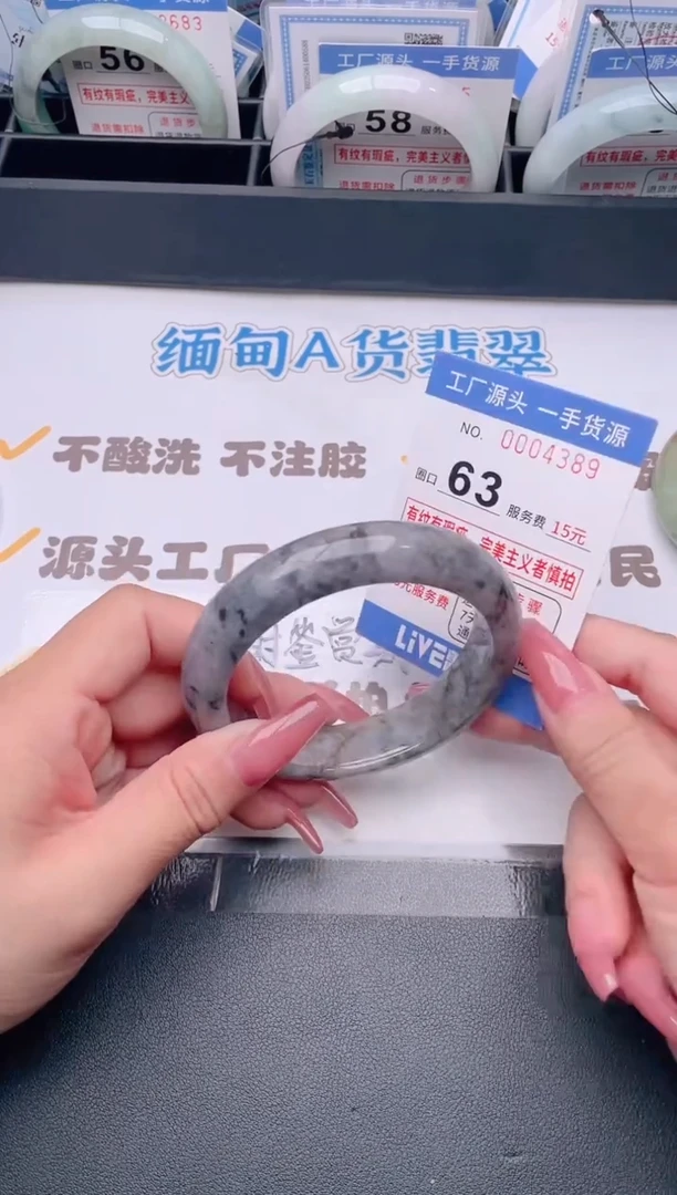 未镶嵌手镯翡翠翡翠手镯未镶嵌