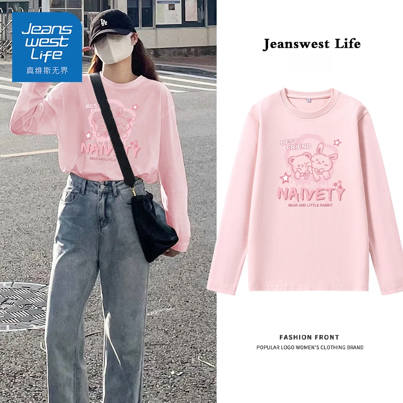 真维斯无界春秋薄款纯棉长袖T恤降温圆领浅粉欧若风甜美印花韩版