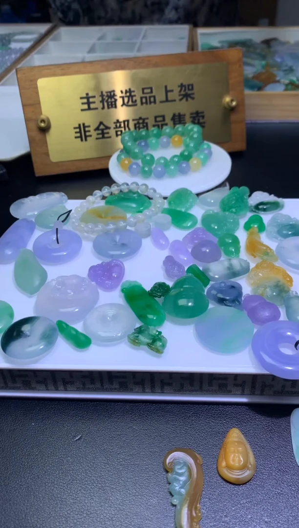 未镶嵌定制翡翠袁****.毛货