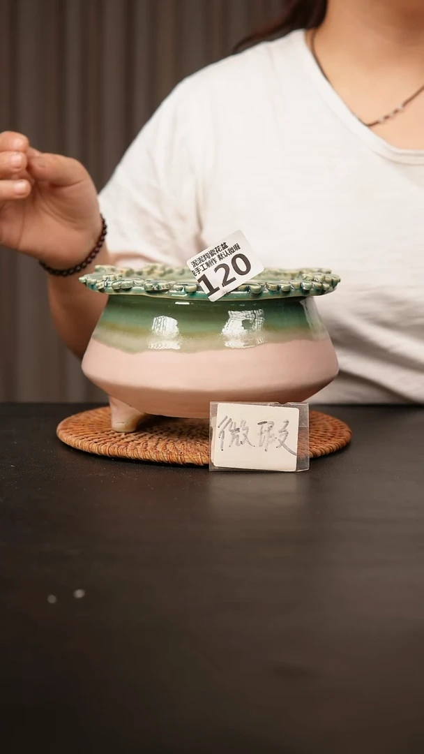 瓷片120内口径约13 外高约11