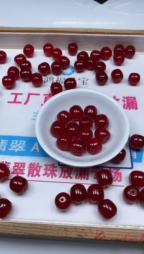 手饰玛瑙未镶嵌M939 鸽血红14*14mm2个9.9元