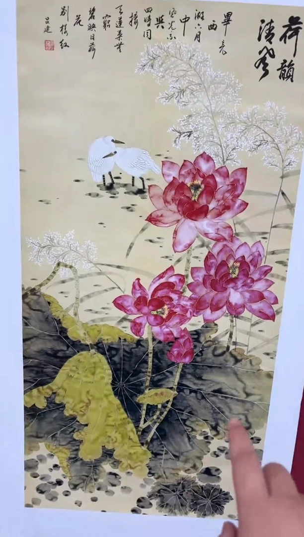 雅趣字画甄选国画