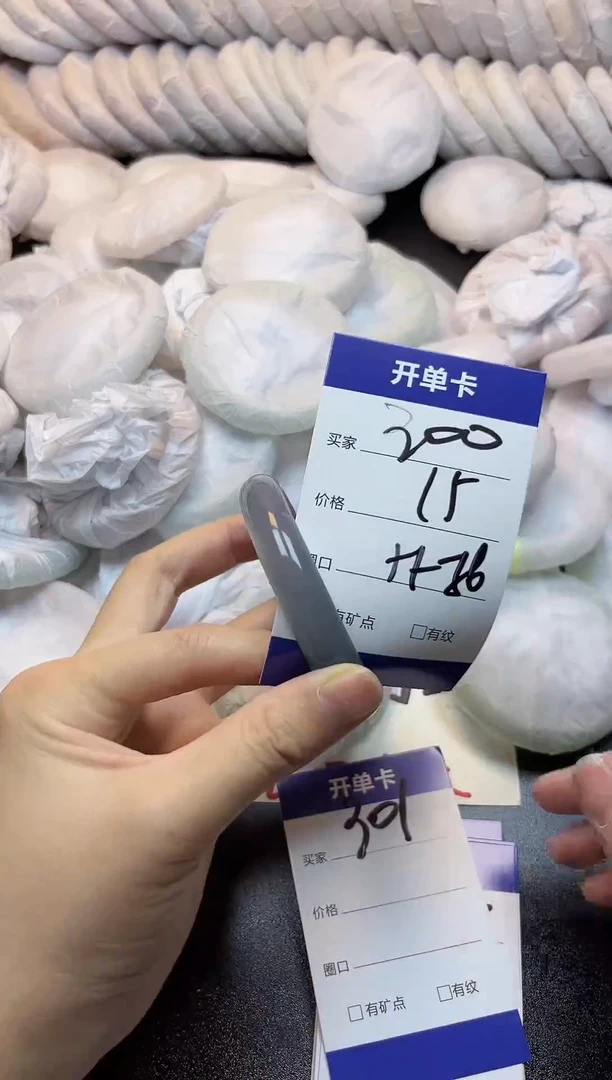 手镯玛瑙/玉髓未镶嵌200